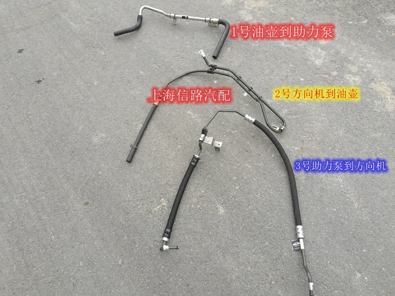 方向机别克转向油管别克
