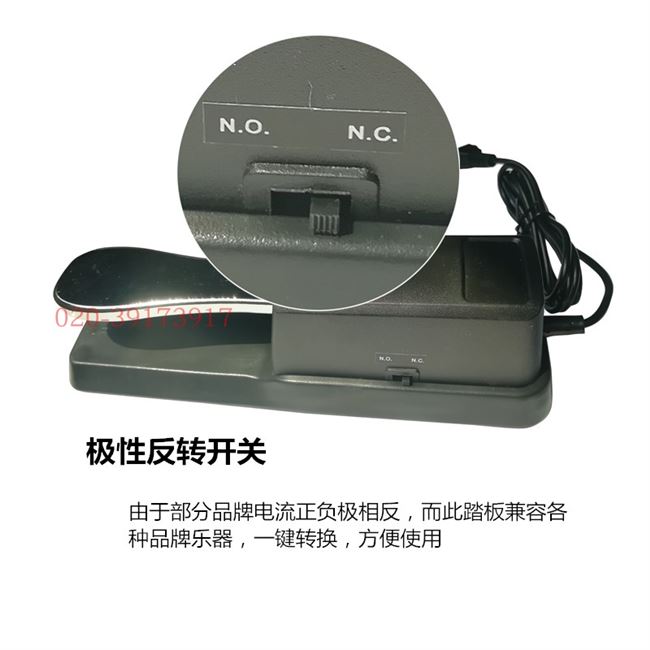 合成器通用乐器midi键盘踏板延电子鼓踏板钢琴电子配件音