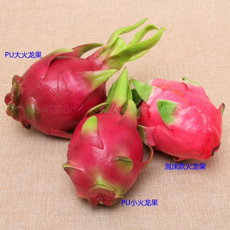 包邮假火龙果造型模型仿真水果
