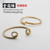钛钢紧箍咒手镯男女情侣款 孙悟空金箍棒镯子霸气 不褪色