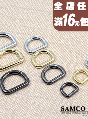 五金配件扣女辅件密闭