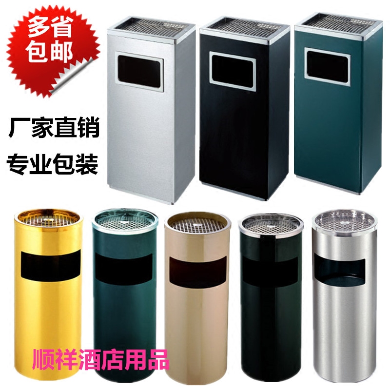 酒店不锈钢垃圾桶包邮有盖圆形加厚烟灰桶银行公共烟灰缸创意大号