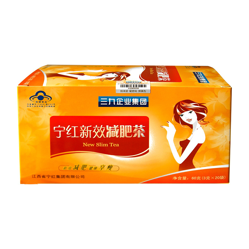 宁红新效减肥茶 3g/袋*20袋