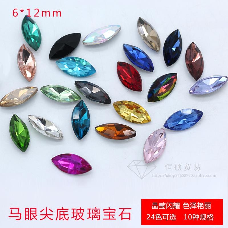 国贸A级马眼6x12mm 美甲饰品玻璃水钻 异形尖底 美甲尖底水钻20颗 饰品/流行首饰/时尚饰品新 其他DIY饰品配件 原图主图