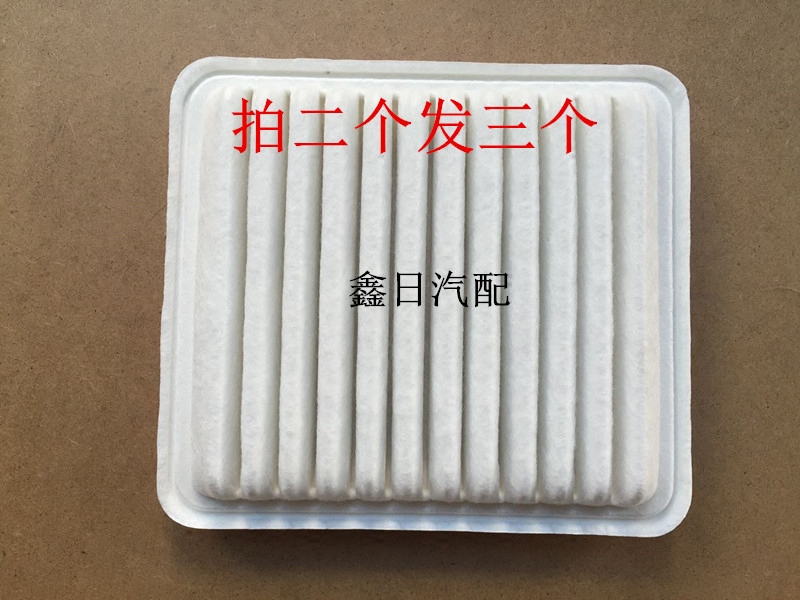 哈飞中意v5配件 哈飞中意v5空气滤芯 空气格