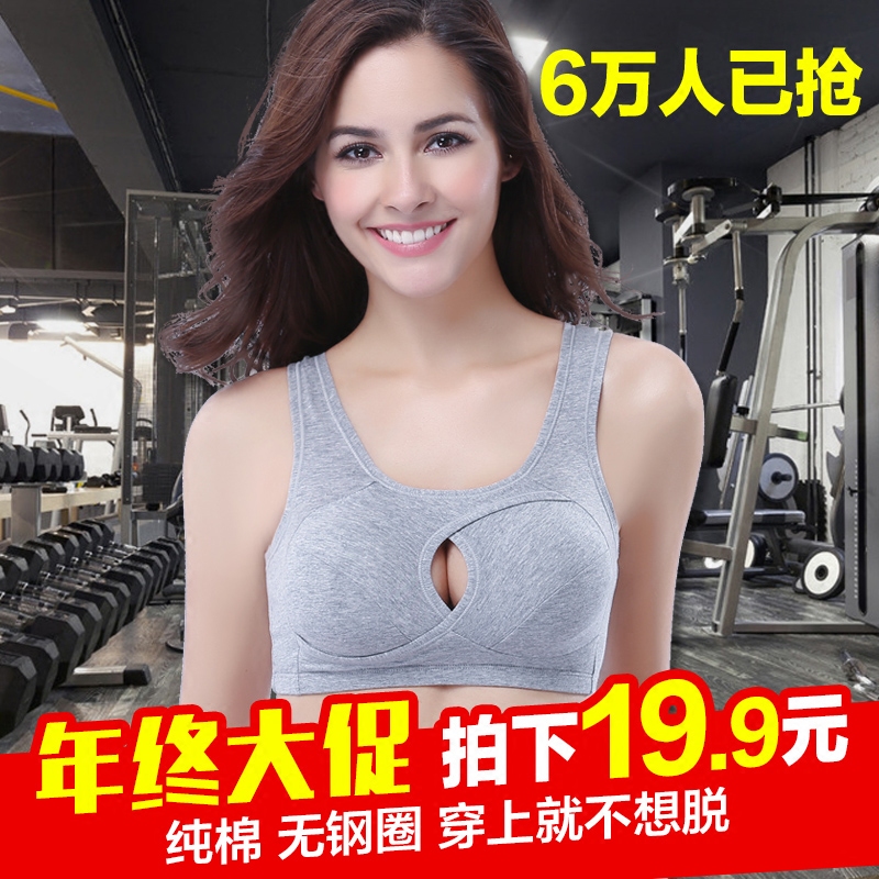 内衣面料_运动内衣面料现状(3)