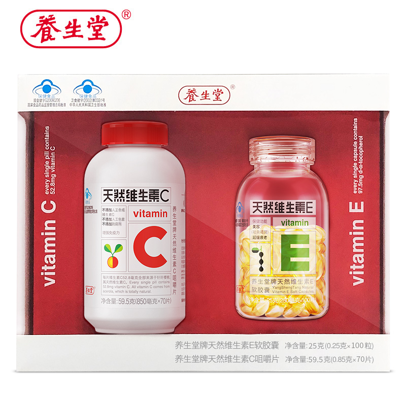 养生堂牌天然维生素E软胶囊 250mg/粒*100粒+850mg/片*70片