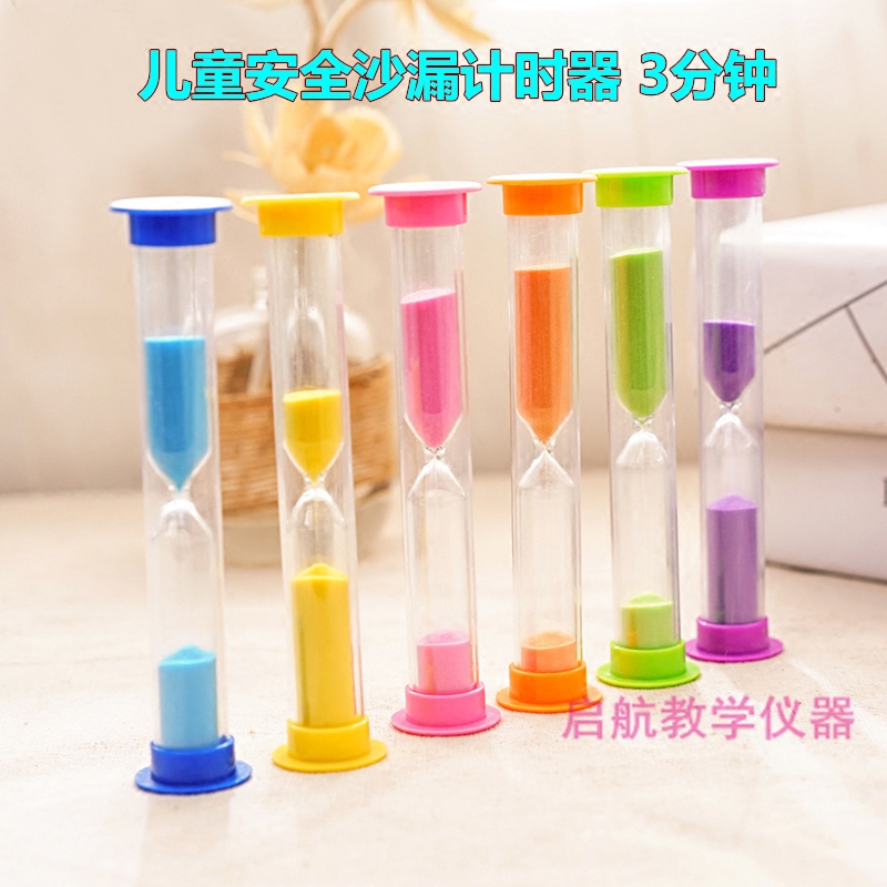 幼儿科学区材料 儿童安全沙漏计时器 认识时间 彩色小沙漏 3分钟在类目 家居饰品, 摆件中 - 来自Buy2taobao.com提供专业的淘宝代购服务