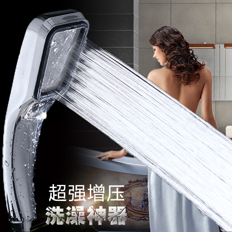 超强增压花洒  浴室淋浴洗浴沐浴高压手持节水花洒喷头莲蓬头套装