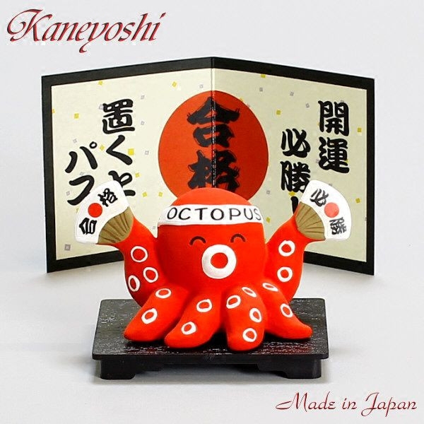 日本代购万古烧陶瓷摆件 章鱼形状 合格祈愿