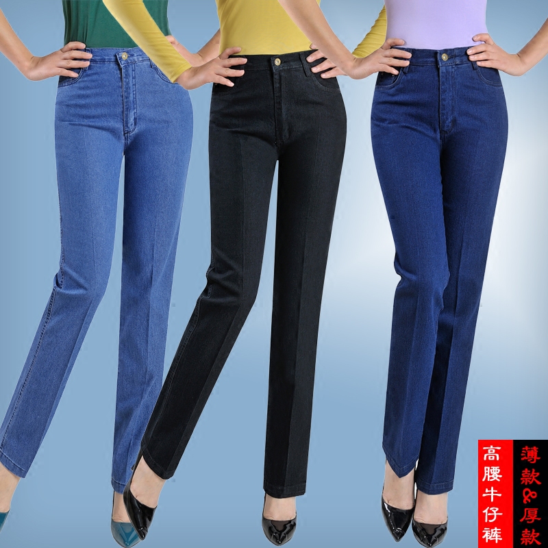 spring and autumn Middle and old age Women's Jeans middle age Paige Big size dress trousers Elastic force Loose Straight Mom outfitin the Women's clothing/Boutique , Jeans  category - from Buy2taobao.com to provide professional Taobao agent buy service
