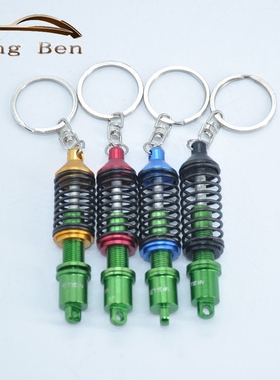 TEIN金属绞牙避震器BV钥匙扣挂件汽车改装减震钥匙扣环链腰挂热卖