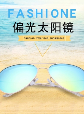 偏光度数近视墨镜定制