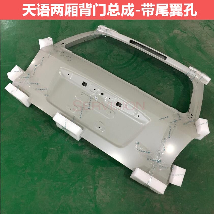 天语雨燕新奥拓尾门背门后备箱