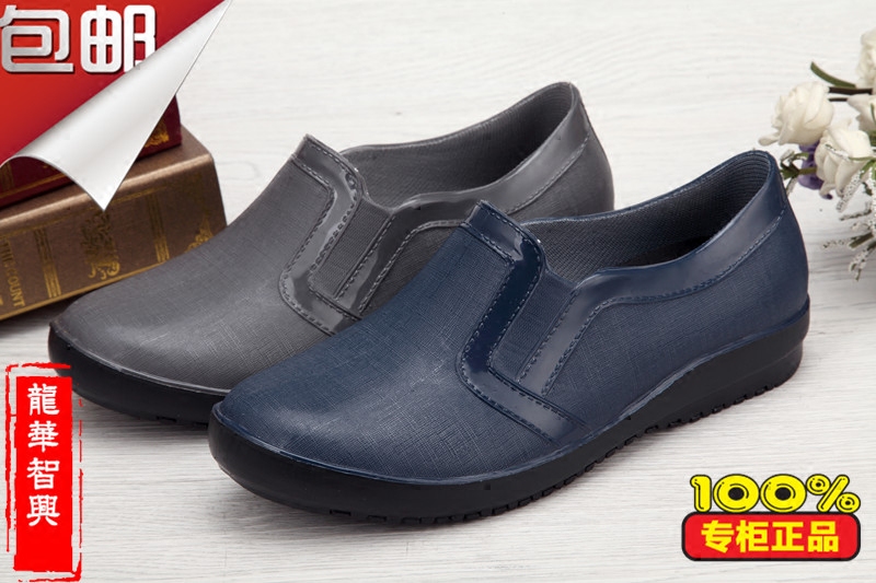 Chaussures en caoutchouc - Ref 941528 Image 1