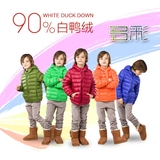 Gilet enfant en nylon - Ref 2068104 Image 15