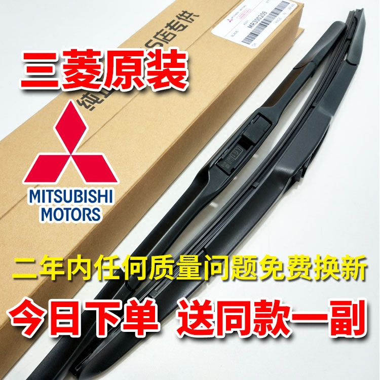 翼神蓝瑟新劲炫雨刮器原厂