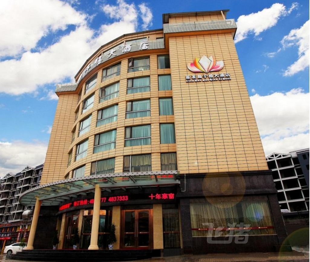 西充县莲花岛千禧大酒店(南充)高级双床房