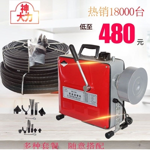 GQ-150型电动管道疏通机专业家用通下水道工具自动马桶地漏疏通器