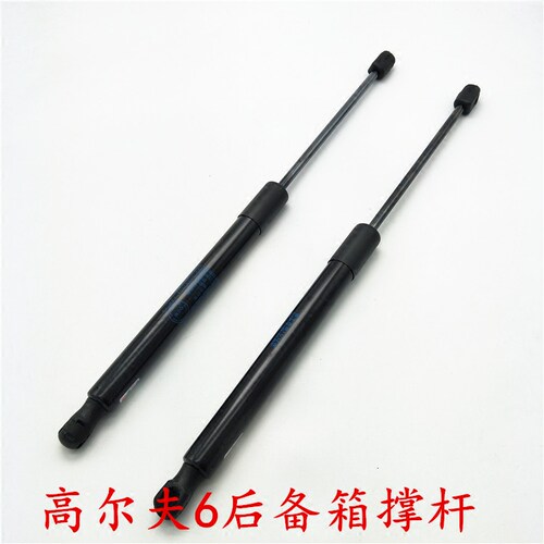 大众高尔夫6后备箱撑杆行李箱液压支撑杆机盖引擎盖支撑杆液压杆 - 封面