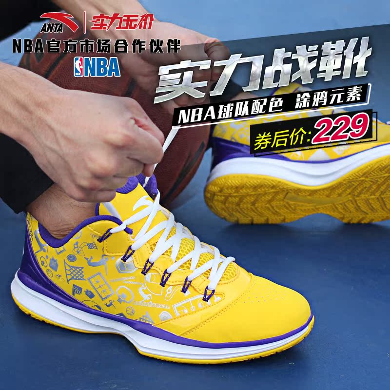 Chaussures de basket homme ANTA - Ref 858673 Image 5