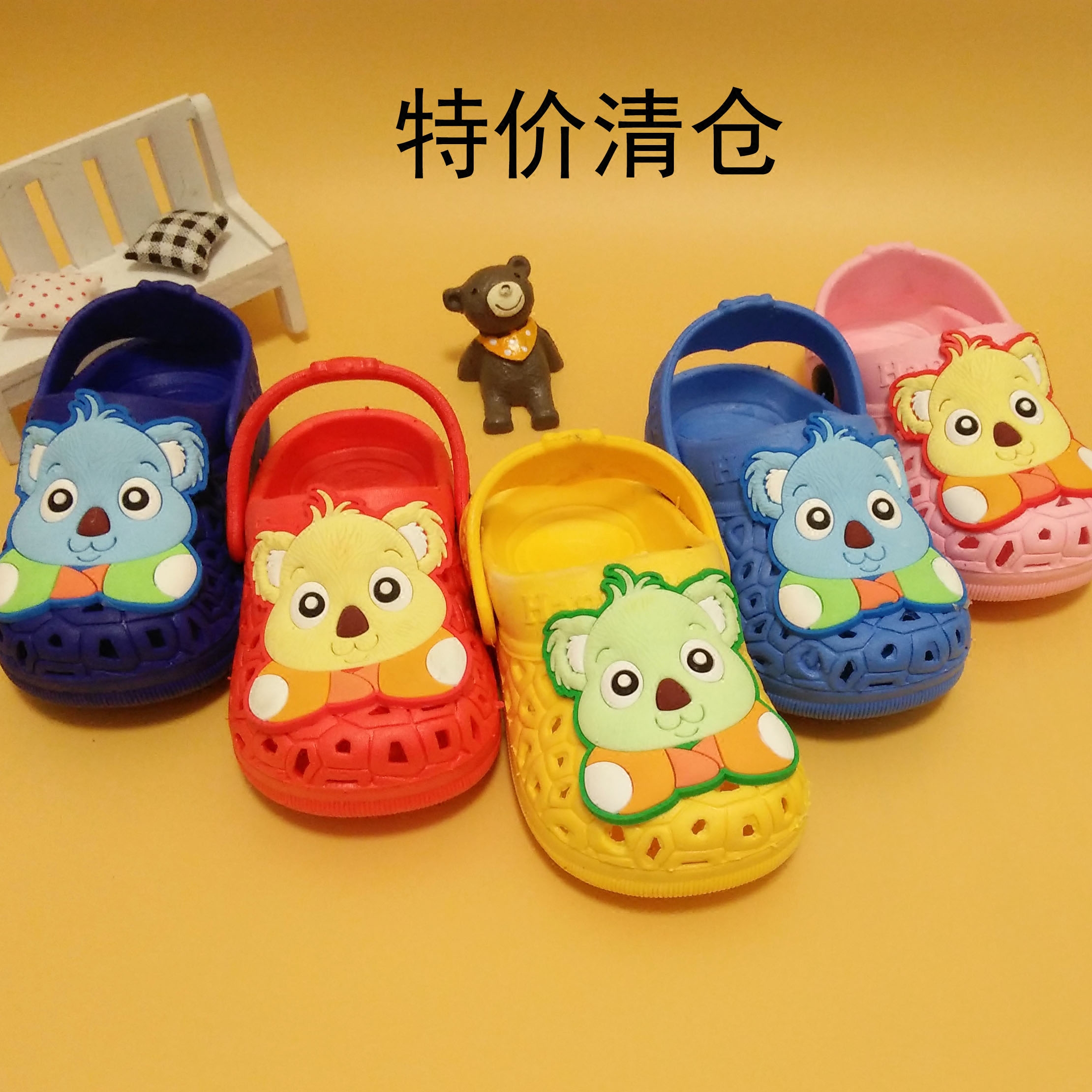 Chaussons enfants en autre - Ref 986543 Image 1