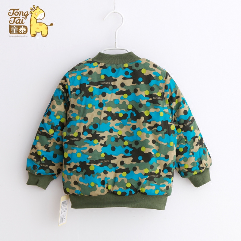 Veste pour garcon - Ref 2157652 Image 4