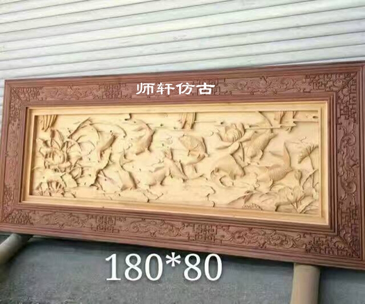 东阳木雕红木椴木灯光年年有余挂屏立体手工深雕背景墙壁饰中式镇