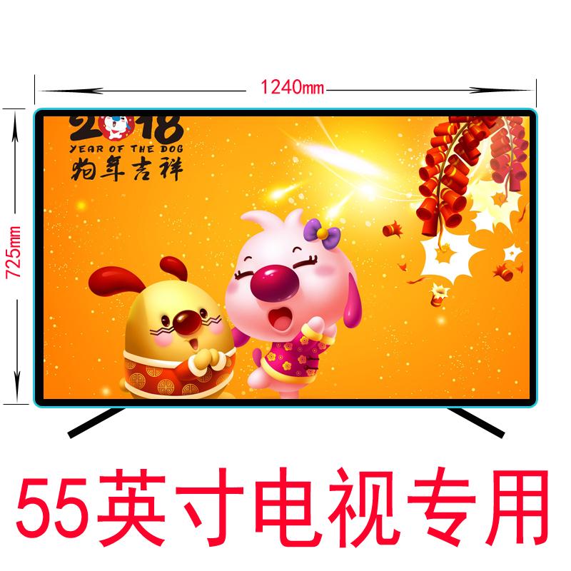 Màn hình LCD bảo vệ TV 55 inch Màn hình kính cường lực che phủ chống trẻ em 砸 ktv áo chống bụi màng chống cháy 650 - Bảo vệ bụi tấm che