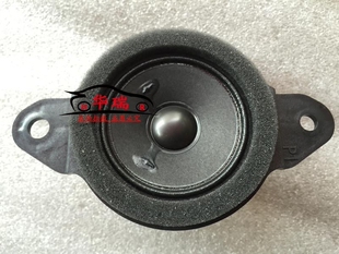 第七代凯美瑞 仪表台喇叭 音响喇叭 扬声器总成 原厂喇叭专车专用