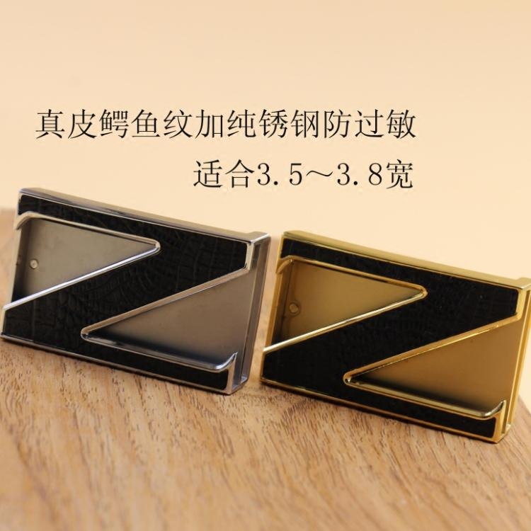 鳄鱼纹字母内穿式防过敏平滑扣
