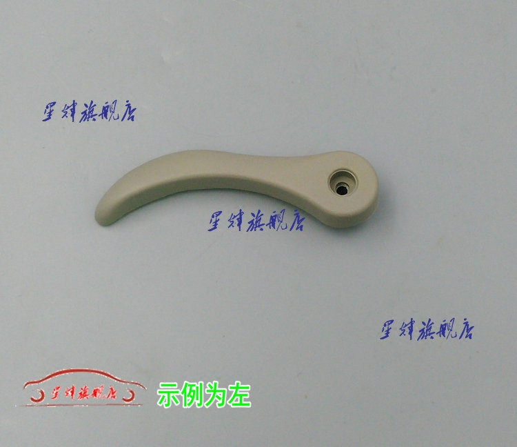 长城 赛铃 赛影 赛骏 赛酷  座椅拉手 调节拉手