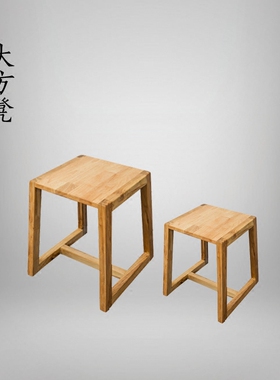 小凳子家用板凳实木登子换鞋凳小号原木茶几矮凳木凳迷你方凳