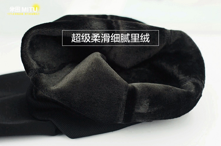 Chaussettes - collants MOSAGARD simple - Ref 780481 Image 3