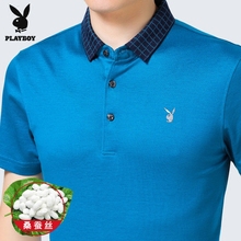 Playboy Áo Khoác Nam Dài Tay Áo T-Shirt Kích Thước Lớn Mỏng Ve Áo Lụa Mid-Age Daddy Áo Sơ Mi