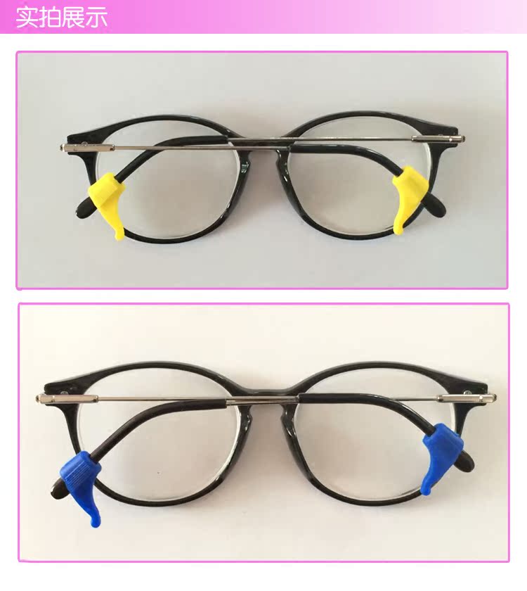Etui à lunettes - Ref 1242197 Image 1