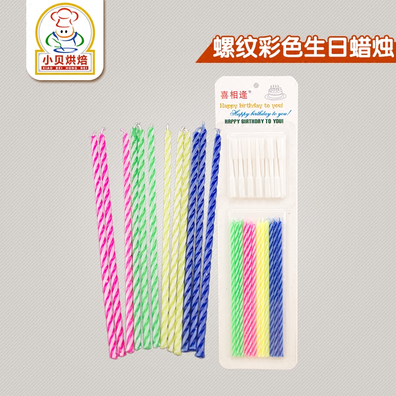 Bougie - Ref 2493784 Image 1