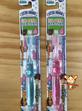 清仓日本原装川西水晶动物造型儿童牙刷 免牙膏1.5-8岁无需牙膏