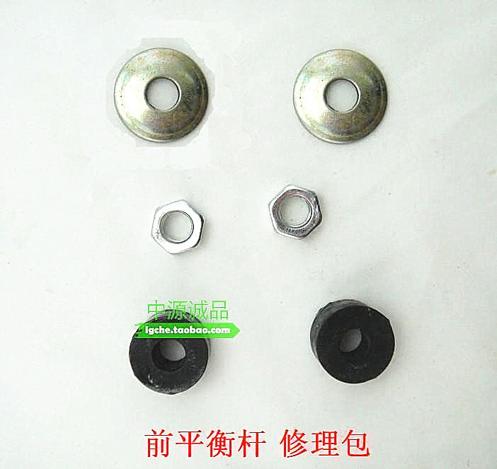 前平衡杆小吊杆胶套适配三菱猎豹黑金刚奇兵Q6CS6V31V32V33修理包