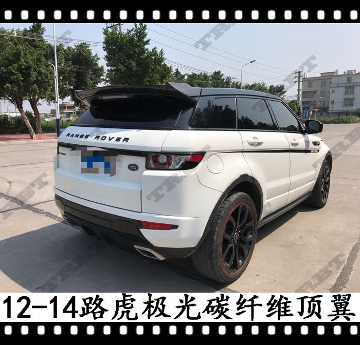 适用于路虎揽胜极光耀动耀真耀享改装碳纤维顶翼尾翼改装中翼