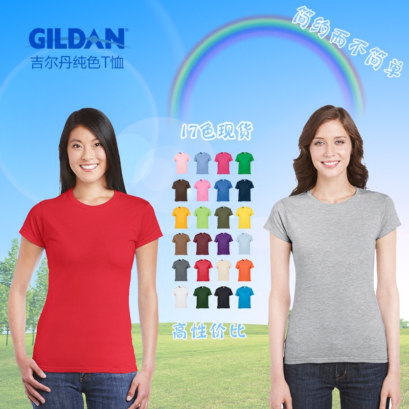 gildan杰丹76000L女士纯棉纯色圆领短袖T恤吉尔丹空白文化衫定制|msdalam kategori sukan/pakaian kasual, Sukan T-shirt - dari Buy2taobao.com untuk memberikan perkhidmatan ejen Taobao profesional membeli