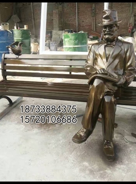 玻璃钢欧洲座椅看书校园仿铜现货