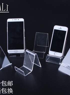 亚克力大屏记录仪手机展示架