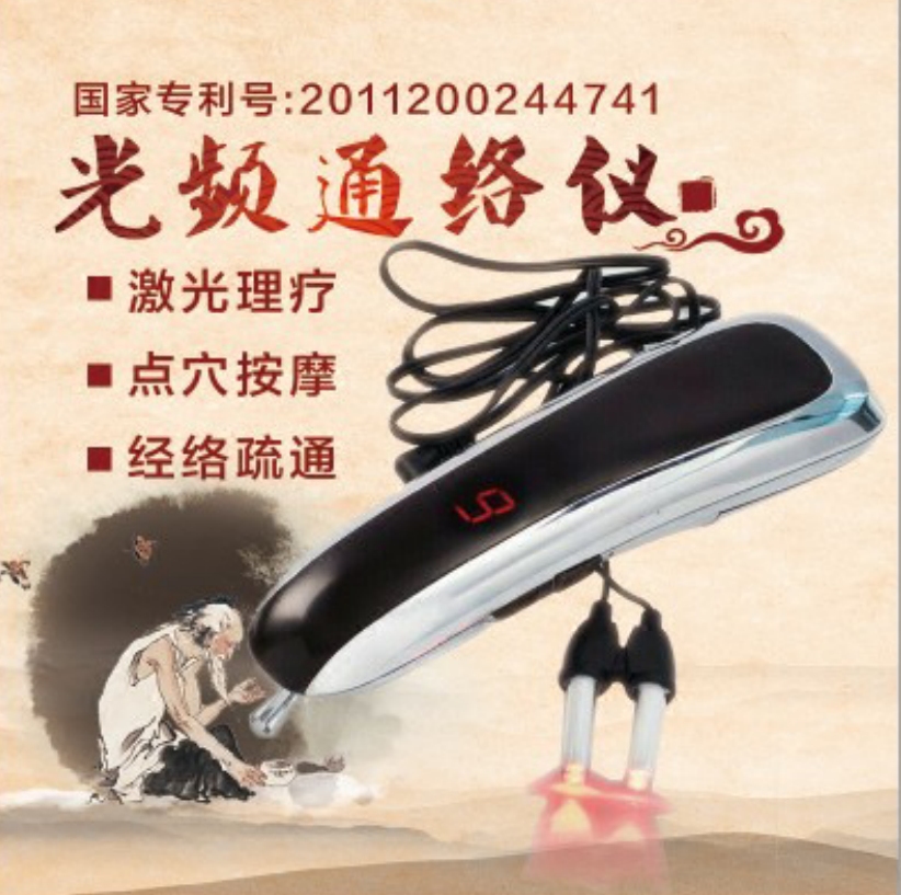 Main and collateral channels automatic acupoint Electronics Acupuncture and physiotherapy Pulse massager cosmetology Tongluo instrumentin the Personal Care/Health/Massage equipment , Meridian Health Care Equipment , Acupuncture stick  category - from Buy2taobao.com to provide professional Taobao agent buy service