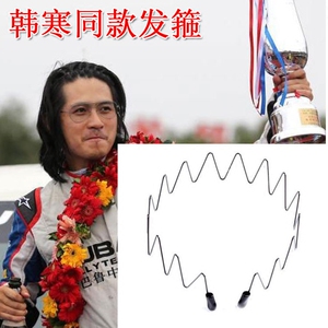 男发箍大波浪背头女士简约型男钢质弹簧螺旋带齿黑底头扣头箍发卡