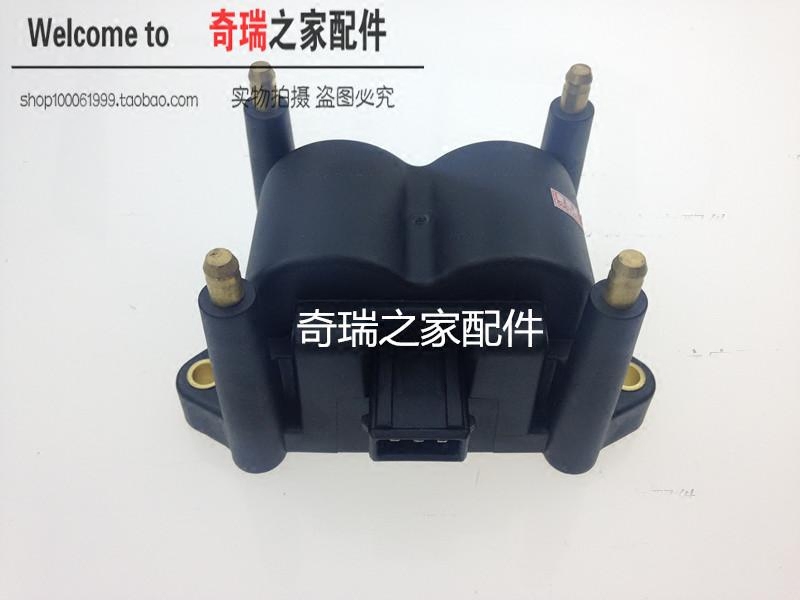 奇瑞QQ311A1M1X1开瑞优雅1.2点火线圈472 QQ611西门子系统高压包