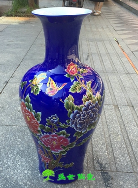 景德镇大号深蓝色牡丹图落地花瓶