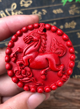 台湾原色朱砂蝉联生肖马送证书