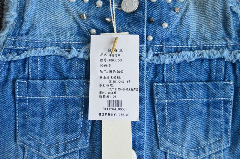 Gilet fille HELLO CHILD - Ref 2071595 Image 4