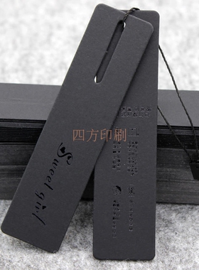 服装吊牌商标现货 黑卡印黑字英文吊牌现货 韩版2张一套吊牌订做